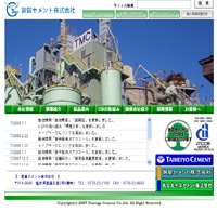 tsuruga-cement.co.jp